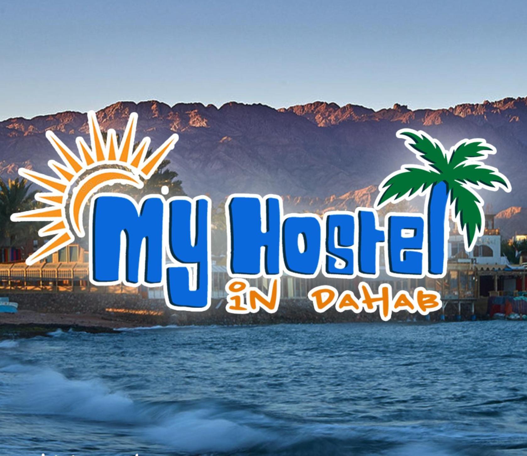 My Hostel In Dahab - Dive Center ภายนอก รูปภาพ